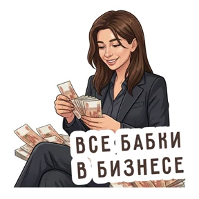 Стикер 15 из набора Команда