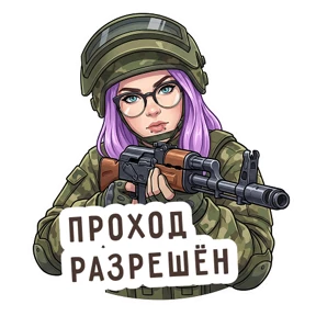Стикер 17 из набора Команда