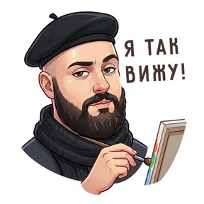 Стикер 18 из набора Команда
