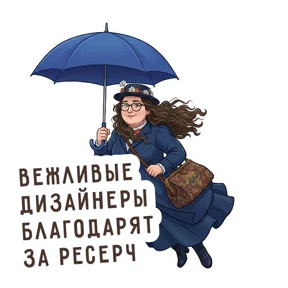 Стикер 20 из набора Команда