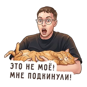 Стикер 21 из набора Команда