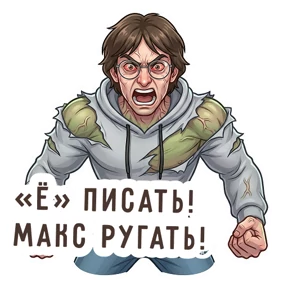 Стикер 22 из набора Команда