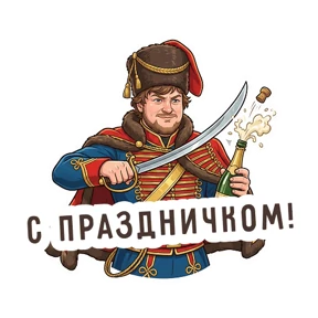 Стикер 24 из набора Команда