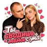 Обложка набора Комплименты