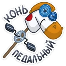 Стикер 5 из набора Конь
