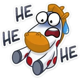 Стикер 8 из набора Конь