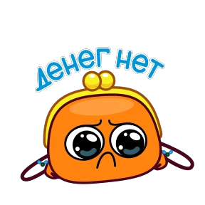 Стикер 8 из набора Кошелёнок