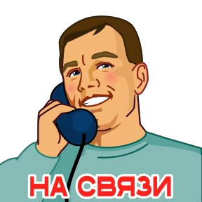 Стикер 4 из набора Космонавт Юра
