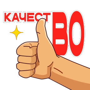 Стикер 12 из набора Космонавт Юра