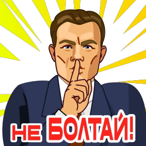 Стикер 13 из набора Космонавт Юра