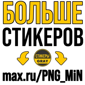 Стикер 19 из набора Космос