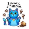 Обложка набора КотАнтон