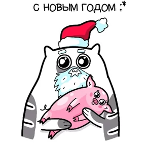 Стикер 9 из набора Котэ
