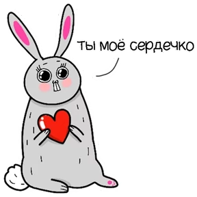 Стикер 14 из набора Котэ