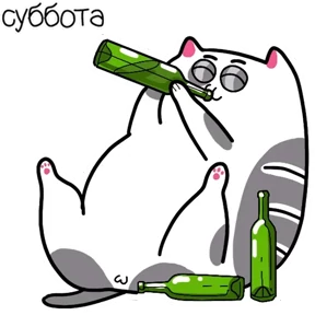 Стикер 16 из набора Котэ