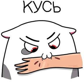 Стикер 21 из набора Котэ