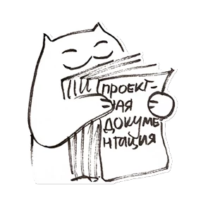 Стикер 7 из набора KotiaForge
