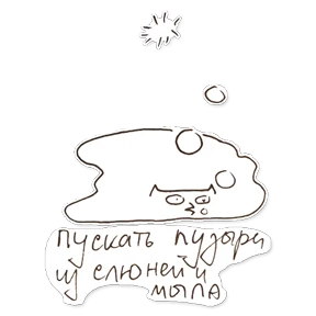 Стикер 1 из набора KotiaForge