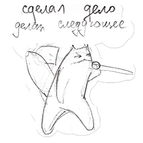 Стикер 2 из набора KotiaForge