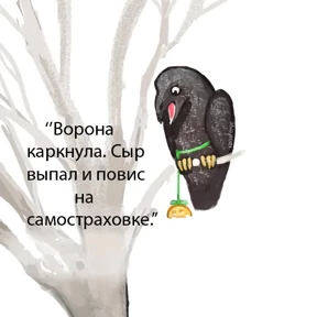 Стикер 1 из набора KotiaForge2
