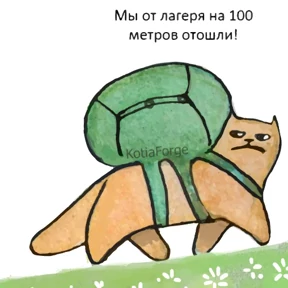 Стикер 6 из набора KotiaForge2