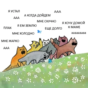 Стикер 14 из набора KotiaForge2