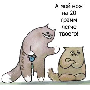 Стикер 15 из набора KotiaForge2