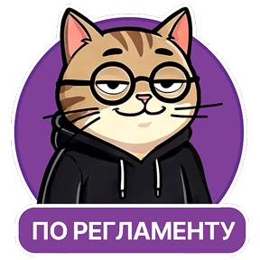 Стикер 7 из набора Котик-переработик