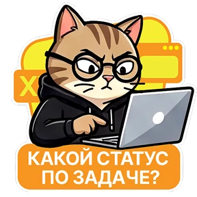 Стикер 18 из набора Котик-переработик