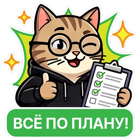Стикер 21 из набора Котик-переработик