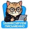 Обложка набора Котик-переработик