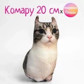 Стикер 2 из набора Коты комару by almaz