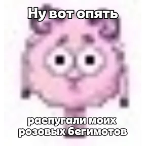 Стикер 21 из набора Коты-мемы 3