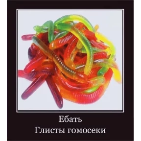 Стикер 47 из набора Коты-мемы 3