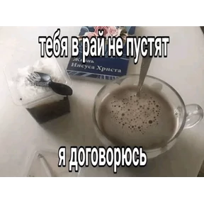 Стикер 55 из набора Коты-мемы 3
