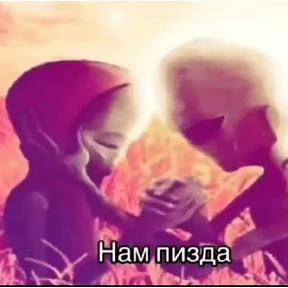 Стикер 59 из набора Коты-мемы 3