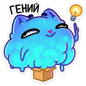 Стикер 13 из набора Котялок