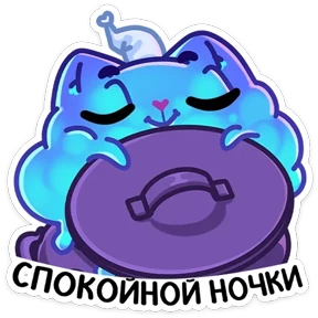 Стикер 14 из набора Котялок