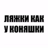 Обложка набора Красотульки