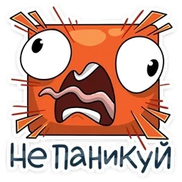 Стикер 7 из набора Креветка
