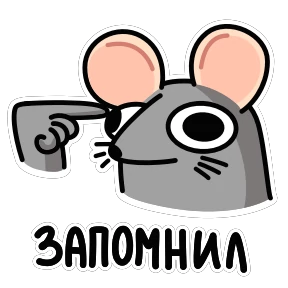 Стикер 7 из набора Крис