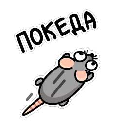Стикер 22 из набора Крис