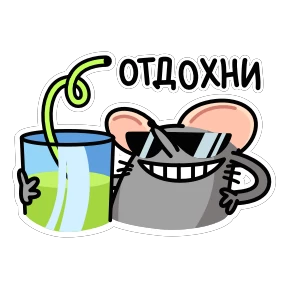 Стикер 23 из набора Крис