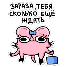 Стикер 4 из набора Кристина
