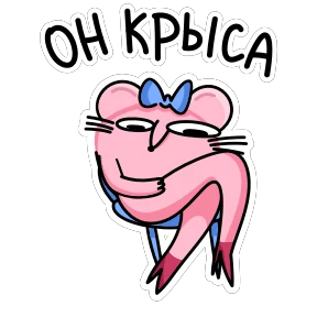 Стикер 16 из набора Кристина