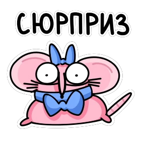 Стикер 20 из набора Кристина