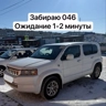 Обложка набора Kross