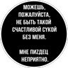 Обложка набора Круглыми от Ириски