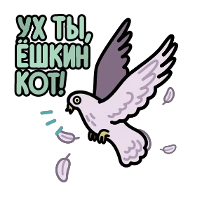Стикер 22 из набора Крылатые фразы