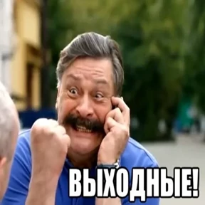 Стикер 8 из набора Кухня